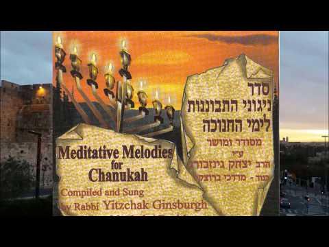 Nigun De la tierra atribuido a Iaakov Avinu --  Melodias meditativas Parashá Vaietzé