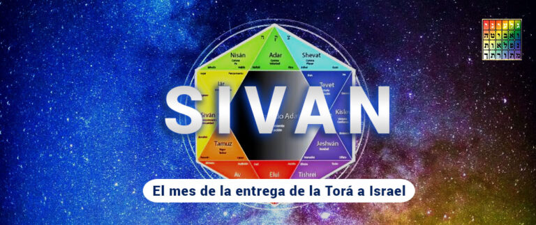 SHABAT SHALOM – BEHAR BEJUKOTAI