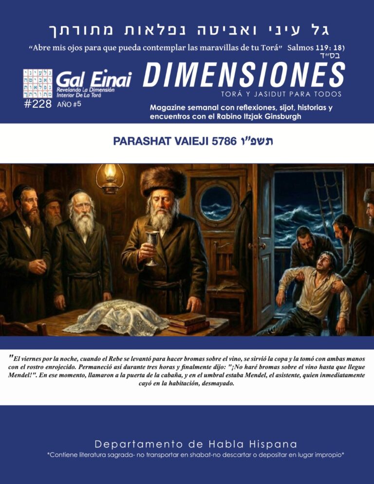 SHABAT SHALOM SHABAT VAIEJI