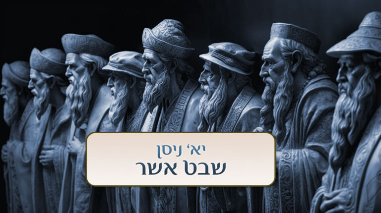 INTENCIÓN DE LOS PRÍNCIPES 11 ASHER