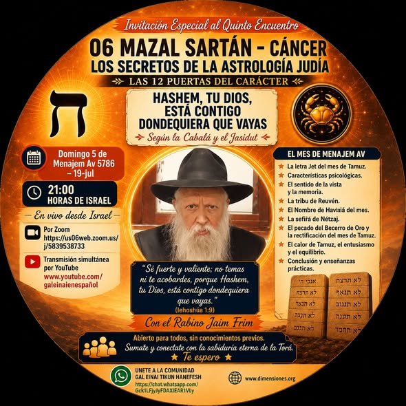06 MAZAL SARTÁN – CÁNCER ASTROLOGÍA JUDÍA