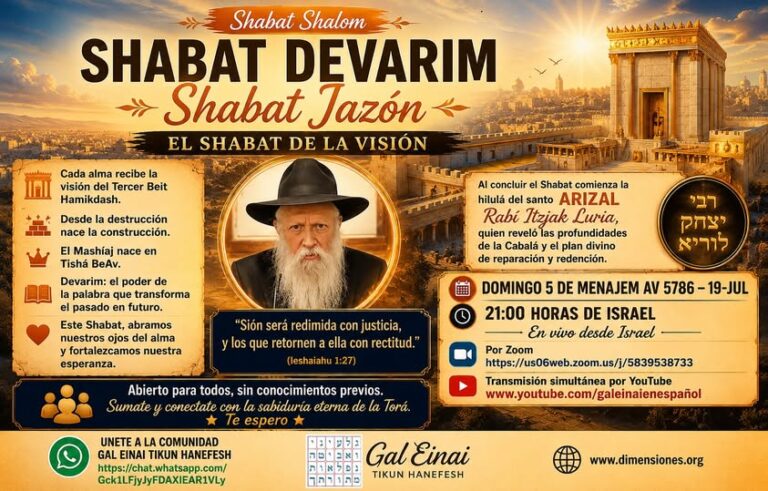 MENSAJE PARA SHABAT DEVARIM – JAZÓN