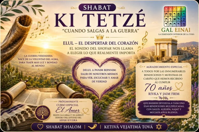 SHABAT KI TETZÉ Y EL AMOR